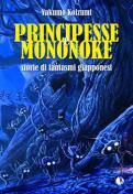 kappalab-novel-principesse-mononoke-7238